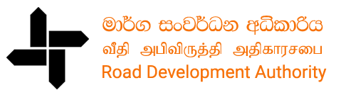 Road Development Authority